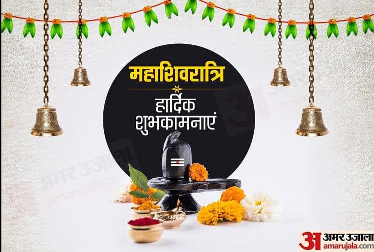 Happy Mahashivratri Best Wishes Hd Wallpaper Images Photo Quotes