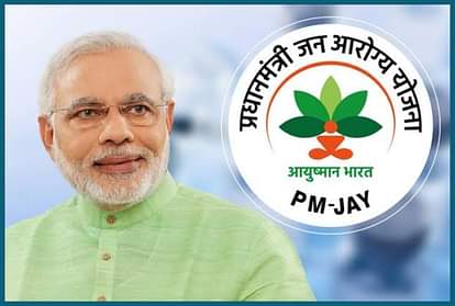 आयुष्मान भारत योजना में शामिल 67 निजी अस्पतालों को नोटिस Notice to 67 private hospitals included in Ayushman Bharat scheme
