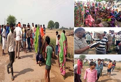 चित्रकूट: बारिश के साथ बिजली गिरने से दो की मौत, दो लोग झुलसे Two died due to lightning and two serious in chitrakoot
