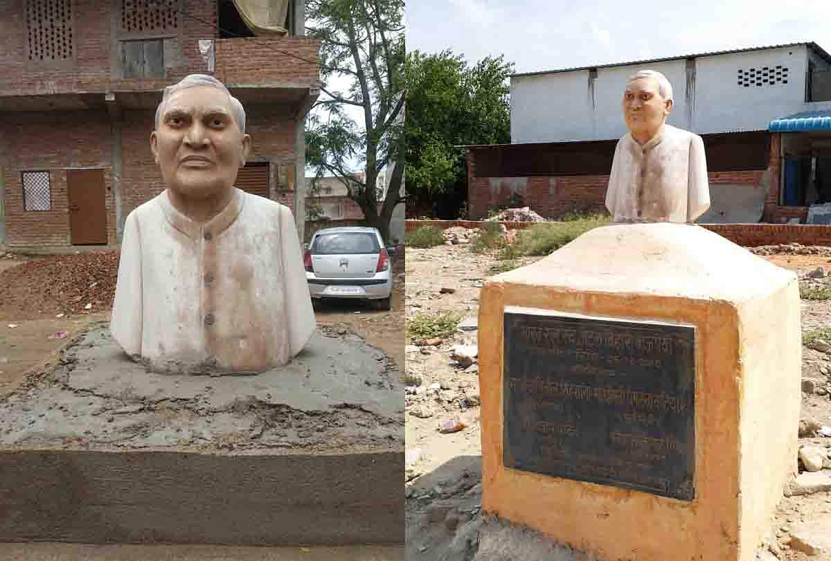 कांग्रेसी नेता ने सात करोड़ की जमीन पर कब्जा लेने के लिए हटाई अटल बिहारी की प्रतिमा, सीएम योगी से शिकायत Congress leader removes Atal Bihari's statue to take possession of seven crore land