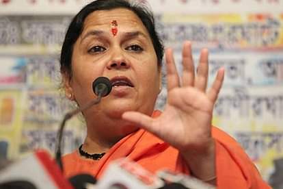 वायरल वीडियो: उमा भारती का विवादित बयान, कहा- ब्यूरोक्रेसी सिर्फ चप्पल उठाने वाली होती है Controversy: Uma Bharti's statement went viral, 'Bureaucracy is only about lifting slippers'