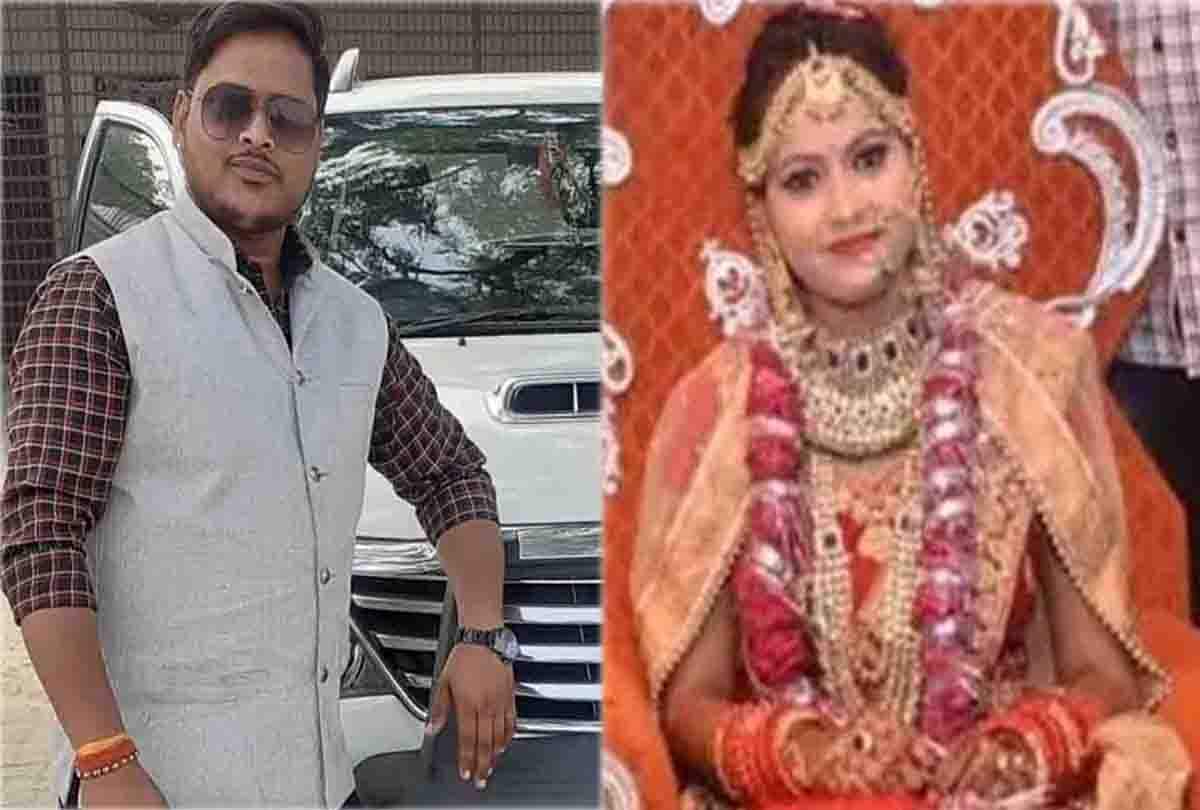 तीन दिन की दुल्हन कैसे बनी आठ पुलिस वालों की हत्यारी: बिकरू कांड से 72 घंटे पहले पहुंची थी नाबालिग खुशी How the bride of three days became the murderer of eight policemen