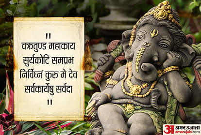 Ganesh Sakat Chauth 2022 : सकट चौथ पर विधि-विधान से करें भगवान गणेश का उपासना, जानिए चंद्रोदय का समय और गणेश मंत्र sakat chauth 2022 kab hai sakat chauth moon rising time and ganesh mantra puja vidhi