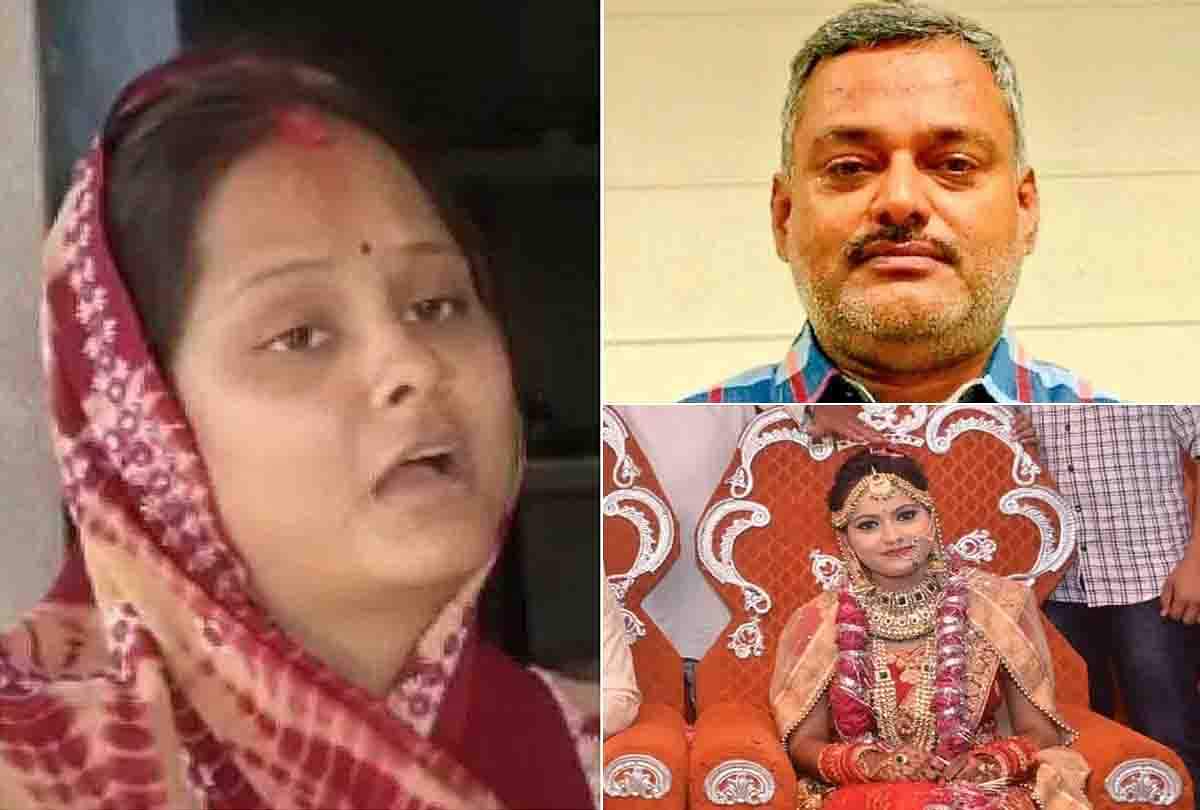 तीन दिन की दुल्हन कैसे बनी आठ पुलिस वालों की हत्यारी: बिकरू कांड से 72 घंटे पहले पहुंची थी नाबालिग खुशी How the bride of three days became the murderer of eight policemen