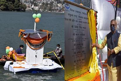 नैनीताल: सीएम त्रिवेंद्र ने किया नैनीझील में जल गुणवत्ता आकलन प्रणाली का लोकार्पण Nainital: CM Trivendra singh Rawat inaugurates water quality assessment system in Naini lake