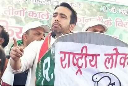 आरोप: आगरा में रालोद ने टिकट के बदले मांगे रुपये, जिलाध्यक्ष बोलीं- ये चरण सिंह की लोकदल नहीं है...अब प्लान बदल गया है Rld District President Demand Money For Ticket Audio Goes Virl