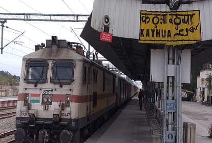 रेलवे पर तीसरी आंख: कठुआ, विजयपुर सहित 16 छोटे रेलवे स्टेशन वीडियो सर्विलांस सिस्टम से होंगे लैस jammu railway news: 16 small railway stations including Kathua Vijaypur be equipped with video surveillance sy