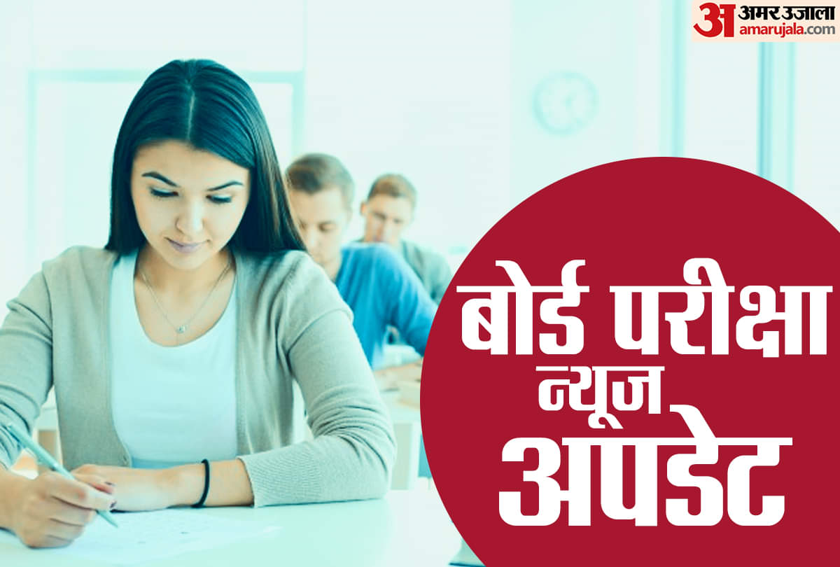 सुप्रीम कोर्ट की दो टूक : परीक्षाओं के कारण कोई मौत हुई तो राज्य सरकार जिम्मेदार होगी! Board Exams amid Covid-19 : If there is any fatality, we will hold state govt responsible, SC tells AP