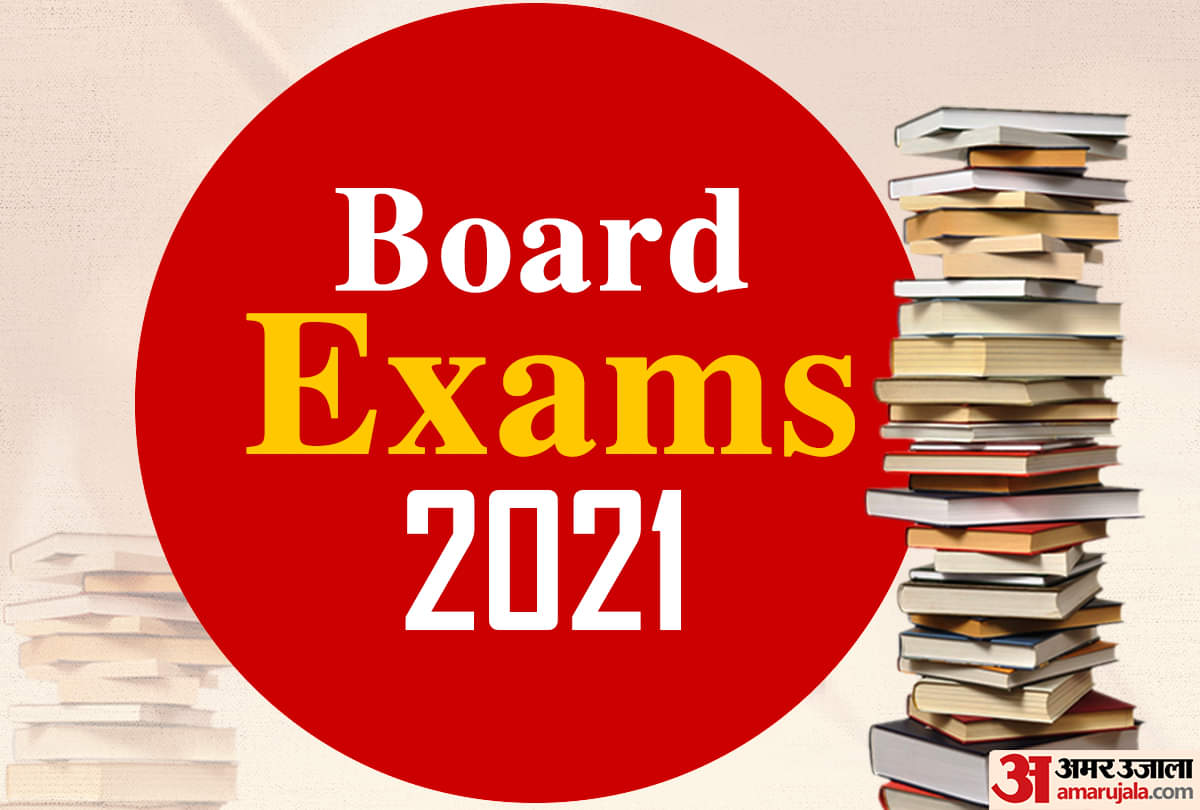 बोर्ड एग्जाम 2021: विद्यार्थी टेंशन न लें, इन आसान टिप्स से शुरू करें परीक्षाओं की तैयारी Board Exam 2021 Tips : tips for board exams, how to prepare for 10th-12th board exam