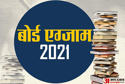 10वीं बोर्ड परीक्षा: इन 9 राज्यों में स्थगित हुई परीक्षाएं, 5 बोर्ड ने लिया रद्द करने का फैसला Board Exam cancelled or postponed in maharashtra, mp, CG, rajasthan, jharkhand, up, odisha, HP