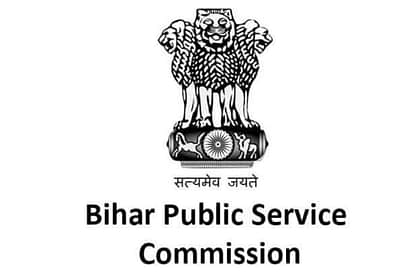 BPSC 65th Result 2021: बिहार लोक सेवा आयोग आज जारी करेगा 65वीं संयुक्त प्रतियोगी परीक्षा का फाइनल रिजल्ट BPSC 65th Combined Competitive Examination Final Results to be released today