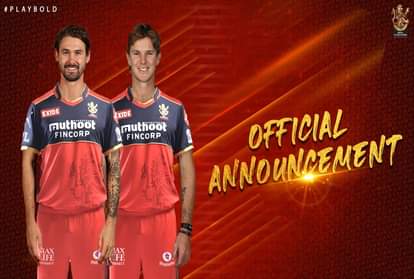 IPL 2021 पर उठने लगे सवाल: विदेशी खिलाड़ियों को सताया कोरोना का डर, छोड़ रहे हैं टूर्नामेंट Kane Richardson and Adam Zampa joins Andrew Tye withdraw from IPL due to personal reasons