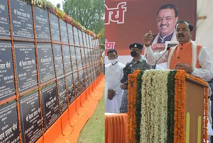 आगरा-मथुरा को सौगात: उपमुख्यमंत्री ने किया 484 करोड़ के विकास कार्यों का शिलान्यास और लोकार्पण Deputy CM Keshap Prasad Maurya laid the foundation stone and inaugurated development works in Agra