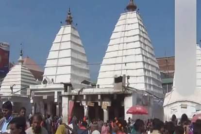 झारखंड: सात महीने बाद खुले बैद्यनाथ धाम मंदिर के कपाट, आज लग सकता है श्रद्धालुओं का तांता Baba Baidyanath Dham temple opens for devotees after seven months