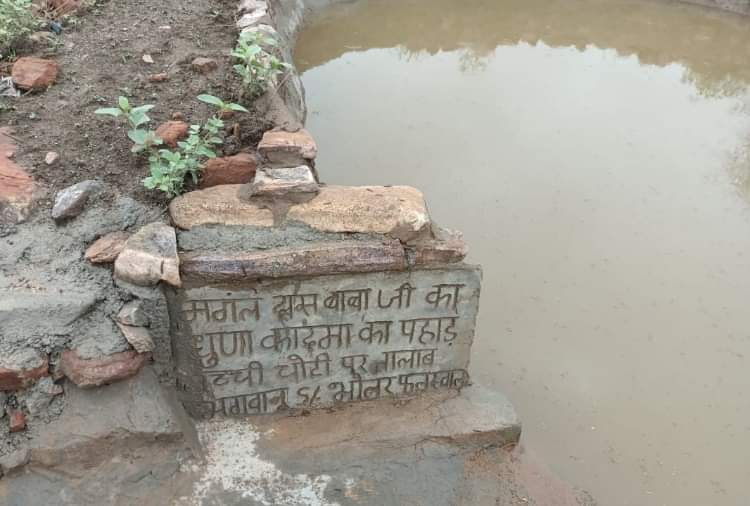87 की उम्र में 27 की लगन: बुजुर्ग दंपती ने जल संरक्षण के लिए किया ऐसा काम, जानकर अधिकारी भी कह उठे वाह Elderly Couple made three Pools on 1500 meter high Hill in Village Kadma