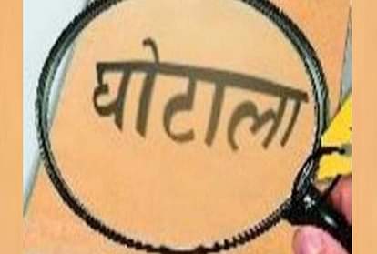 यूपी: सुपरटेक घपले में फायर ब्रिगेड के छह तत्कालीन सीएफओ भी दोषी, कड़ी कार्रवाई के लिए लिखा पत्र Six CFO also alleged in scam in Supertech.