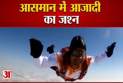 भारतीय वायु सेना ने किया त्रिसेवा स्काइडाइव