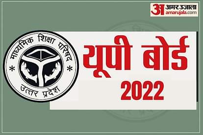 असंतुष्ट परीक्षार्थी की परीक्षा की निगरानी के लिए बनेगा कंट्रोल रूम Control room will be set up to monitor the examination of dissatisfied students
