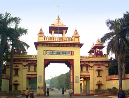 बीएचयू: ओपन बुक प्रणाली से परीक्षा कराने और ऑफलाइन-ऑनलाइन दोनों मोड में पढ़ाई के लिए केंद्रीय कार्यालय पर प्रदर्शन BHU students demand to run classes in both offline and online mode, protest outside central office