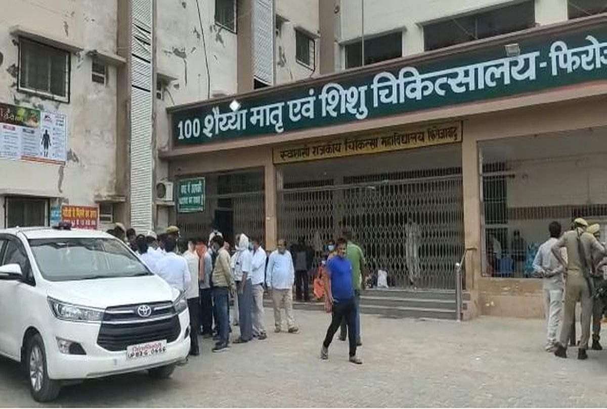 फिरोजाबाद में बुखार का कहर: तीन बच्चों समेत छह की मौत, परिजनों ने लगाए लापरवाही के आरोप Six More Death Due To Fever In Firozabad Latest News