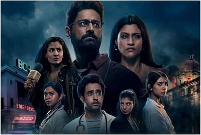 Mumbai Diaries 2: 'मुंबई डायरीज' के दूसरे सीजन के प्रीमियर का एलान, यहां देख सकते हैं यह मेडिकल ड्रामा सीरीज Mumbai Diaries Season 2 Mohit Raina Konkona Sen starrer series release date out watch it on prime video