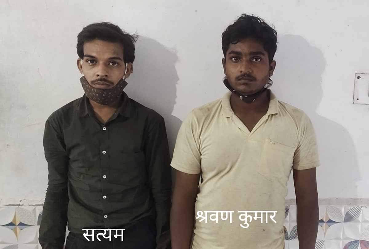 मोहब्बत का खून: प्रेमिका के साथ आपत्तिजनक हालत में था युवक तभी पहुंचा भाई, दी मौत, पानी से धोए खून के दाग man was in compromising position with girlfriend, brother reached, gave death