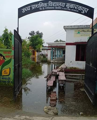 स्कूल में भरा पानी, कुर्सी-मेज बनीं पुल Water filled in school, chair-table became a bridge