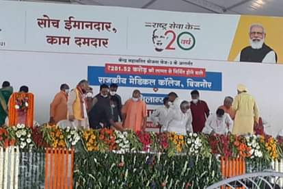 दौरा: बिजनौर पहुंचे सीएम योगी आदित्यनाथ, सभास्थल की सुरक्षा के लिए बनाया पांच स्तरीय सुरक्षा घेरा The Chief Minister Yogi Adityanath will be come to 21 September in Bijnor City