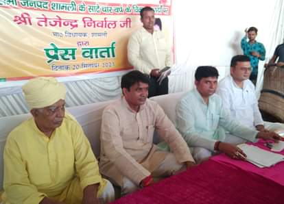 ‘17 गांवों में चौपाल और 19 सड़कों के निर्माण कराया’ 'Chowpals and 19 roads were built in 17 villages'