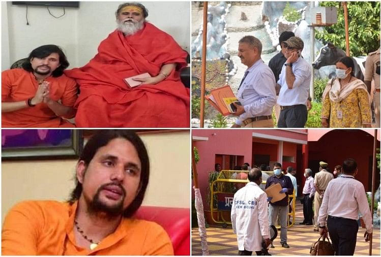 प्रयागराज : महंत की मौत के मामले में अब राजदार मिस्ट्री कॉलर की तलाश, आनंद गिरि के मोबाइल का बैकअप निकलवाया Prayagraj: Now looking for Confident mystery caller in the death of Mahant Narendra Giri, CBI got the backup of Anand Giri's mobile