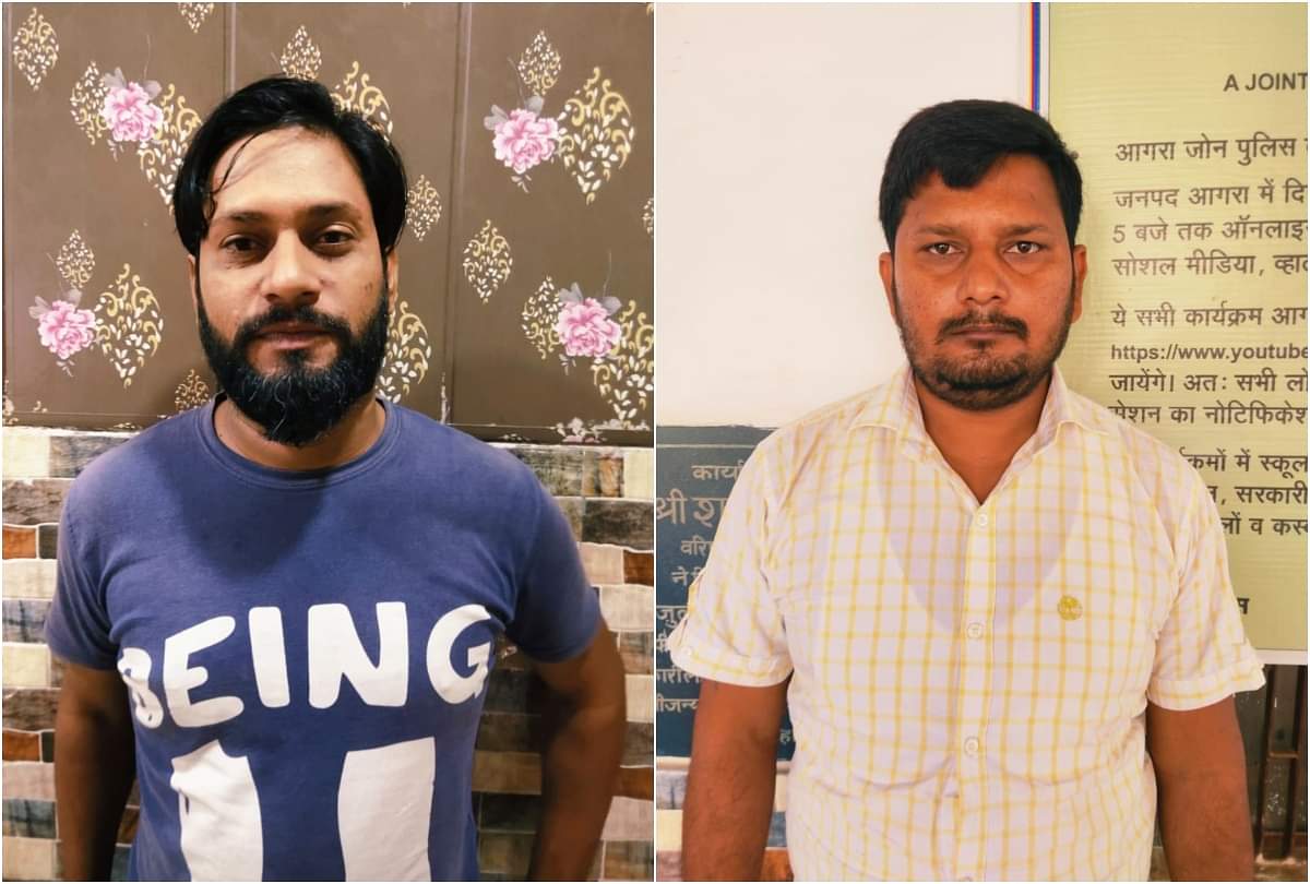 आगरा पुलिस की रिमांड पर उगले राज: दलाल की मुखबिरी पर जीएसटी अधिकारियों ने कारोबारी से लूटे थे 43 लाख रुपये GST Officer Remand On Agra Police Told Loot Case