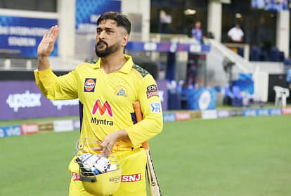 6 वजह: IPL 2020 से बाहर होने वाली सीएसके इस साल सबसे पहले फाइनल में पहुंची, धोनी की 'बूढ़ी टीम' ने ऐसे पलटी बाजी IPL 2021: Reasons why MS Dhoni’s Chennai Super Kings managed turnaround after IPL 2020 bad performance | CSK vs DC, IPL Finalists