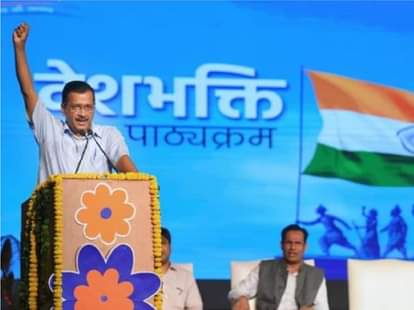 भाजपा की नकल करता विपक्ष: दिल्ली के स्कूलों के पाठ्यक्रम में देशभक्ति, राहुल का मंदिरों का दौरा Opposition copying BJP Patriotism in Delhi school curriculum Rahul Gandhi visits temples