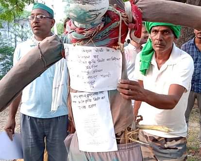 किसानों ने जुलूस निकाल फूंकी कानून की प्रतियां Farmers took out procession copies of the law