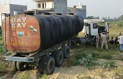 सुबह की सैर पर निकलीं दो महिलाओं को टैंकर ने रौंदा tanker ruined two women