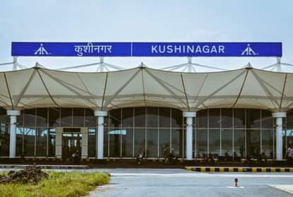 कुशीनगर: अंतरराष्ट्रीय हवाई अड्डे से 29 तारीख से बदल जाएगा विमान का समय, जानिए क्यों लिया गया यह फैसला Flight timings will change from Kushinagar International Airport from 29th