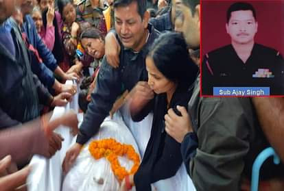 उत्तराखंड: शहीद सूबेदार अजय सिंह रौतेला का पार्थिव शरीर पहुंचा गांव, छाया मातम, हर दिल रोया, तस्वीरें Jammu and Kashmir Encounter: Martyr Ajay Singh Rautela Dead bodies Reached Home see photos