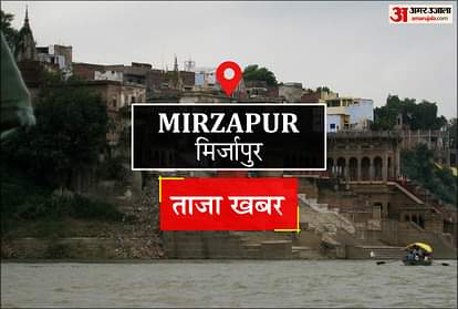 Mirzapur News: बिना मान्यता के चल रहे तीन विद्यालय बंद कराए Three schools running without recognition were closed
