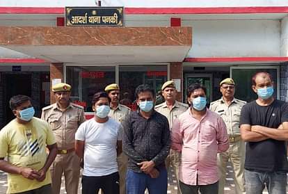कानपुर: भाजपा कार्यकर्ता की पीट-पीटकर हुई थी हत्या, पुलिस ने हत्यारों को दबोचा Kanpur: BJP worker was beaten to death, police caught the killers