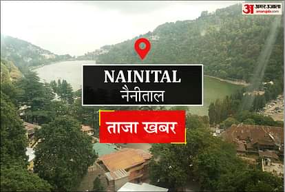 कुमाऊं विवि : एसोसिएट प्रोफेसर और प्रोफेसर के पदों पर भर्ती शुरू Kumaun University: Recruitment started for the posts of Associate Professor and Professor