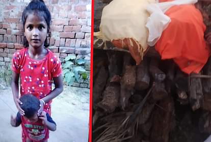 यूपी: कलेजे के टुकड़ों का अंतिम संस्कार कर फफक पड़ा पिता, बोला- 'सोचा न था यूं उजड़ जाएगी जिंदगी' painful story of father cremated of two children after woman set fire with child in gorakhpur