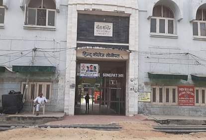 मिशन एडमिशन : स्नातकोत्तर में दाखिले के लिए फिर खुला पोर्टल Portal again opened for admission in postgraduate