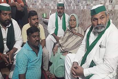 आगरा: सफाई कर्मी के परिवार से मिले राकेश टिकैत, कहा- पीड़ित को मिलना चाहिए 50 लाख मुआवजा Rakesh Tikait Meet The Victim Family In Agra