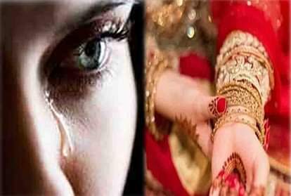 कन्नौज: पिता ने 50 हजार में किया बेटी का सौदा, तीन गुने उम्र के अधेड़ से तय कर दी शादी Kannauj: Father made daughter deal for 50 thousand