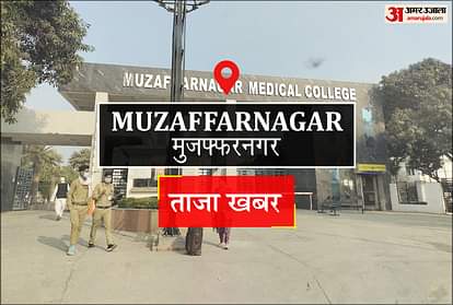 Muzaffarnagar News: छात्र संसद के लिए मतदान, आज होगी मतगणना Voting for student parliament, counting of votes will be done today