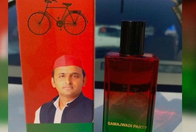 Samajwadi Party Chief Brand Akhilesh Yadav Launches Samajwadi Perfume