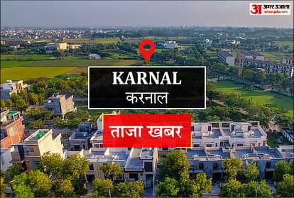 Karnal News: फर्जी नंबर प्लेट लगाकर रुपये ऐंठने का खेल The game of extorting money by using fake number plates