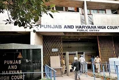 पंजाब: हाईकोर्ट ने रद्द की 2364 ईटीटी शिक्षकों की भर्ती, उच्च शैक्षणिक योग्यता के लिए अतिरिक्त अंक के फैसले को बताया गलत Punjab Haryana Highcourt Canceled Recruitment of 2364 ETT teachers due to flaw in Appointment Process