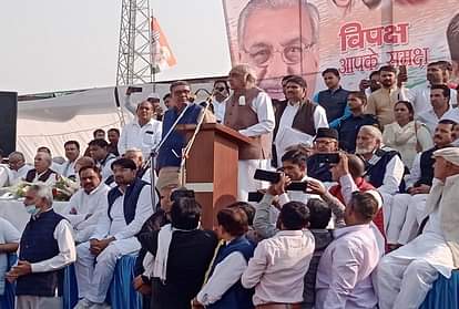 विपक्ष आपके समक्ष: हुड्डा बोले- भाजपा कहती थी 75 पार, जजपा कहती थी यमुना पार, स्वार्थ के कारण दोनों बन गए यार Congress Vipaksh aapke Samaksh program organized in Jind