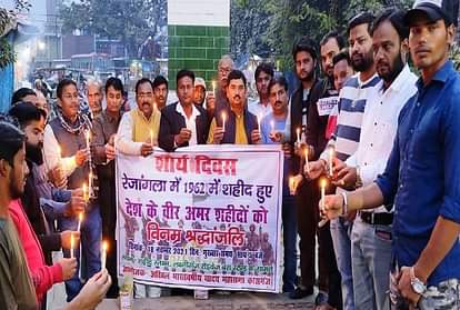 कासगंज: शौर्य दिवस पर यादव महासभा ने की शहीदों को दी श्रद्धांजलि, साहस को किया याद Kasganj: Yadav Mahasabha pays tribute to the martyrs on Rezang la Shaurya Diwas, remembers the brave soldiers